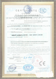 龙港荣誉证书